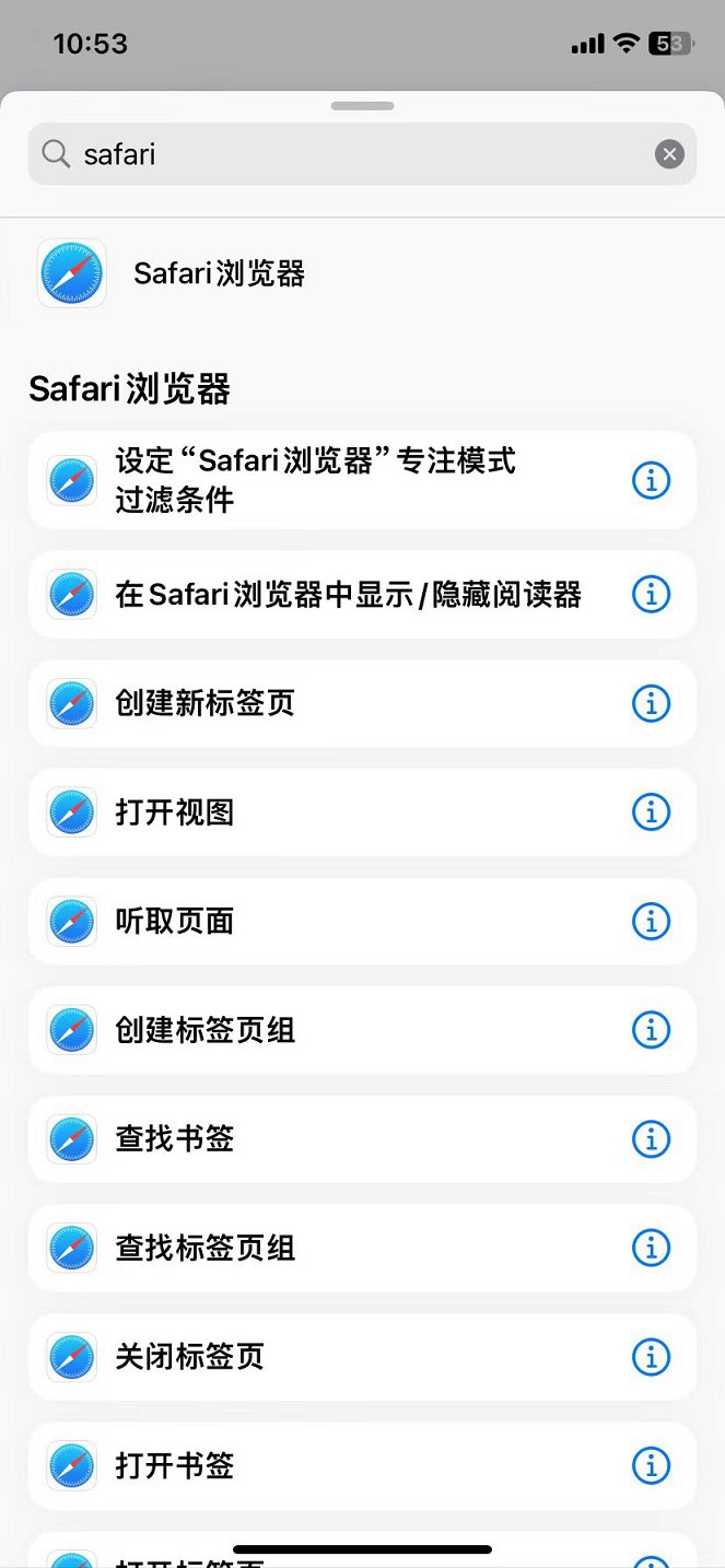 ios17 beta5值得升级吗？ios17 beta5体验评测