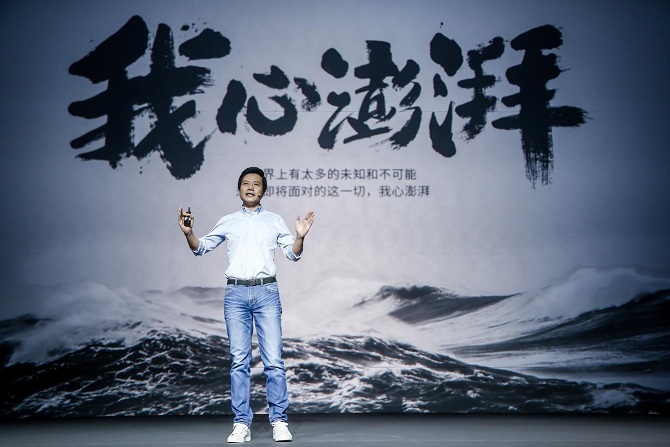 雷军:小米澎湃芯片遇到巨大困难但未放弃! 网友热泪盈眶