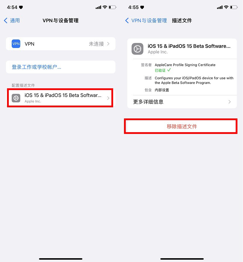 ios15.3值得升级吗？ios 15.3正式版体验评测
