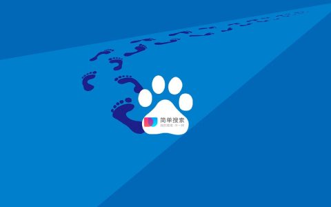 百度再见！简单搜索app下载