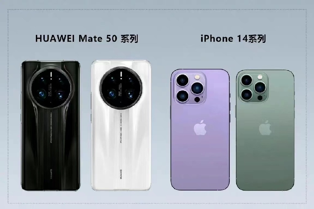 iphone14将与华为mate50同期发布，你会选谁？