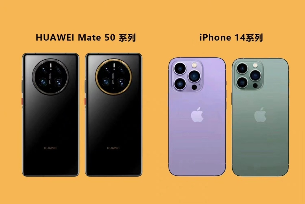iphone14将与华为mate50同期发布，你会选谁？