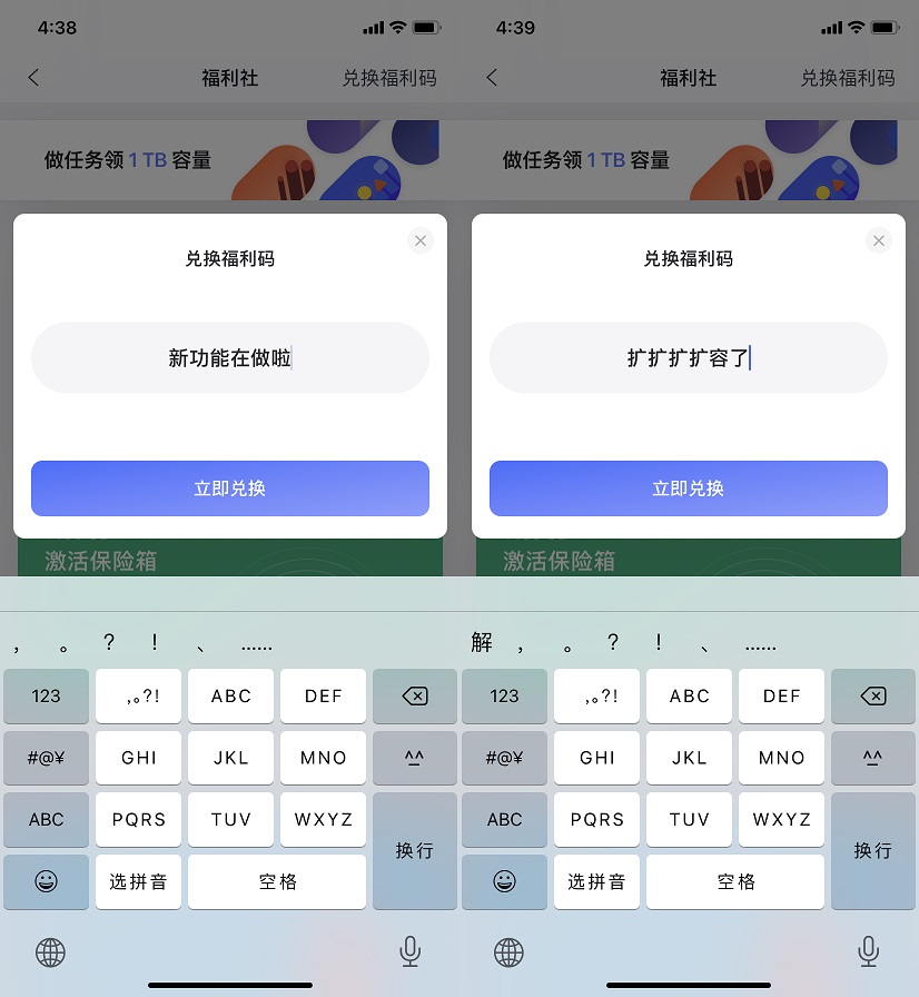 阿里云盘福利码8.18最新 免费领取600gb空间