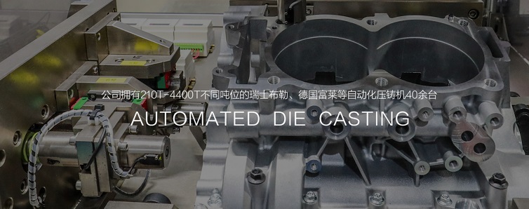 旭升股份怎么样？旭升股份简介/产业趋势/竞争力与估值分析