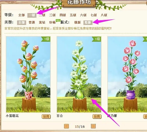 qq空间花藤停止运营 腾讯近10款产品停服
