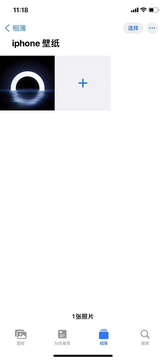 iphone锁屏倒数快捷指令  显示倒数天数每日自动更换
