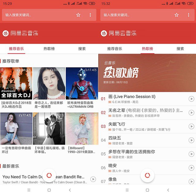 一个app顶十个 a box影视音乐万能魔盒app下载