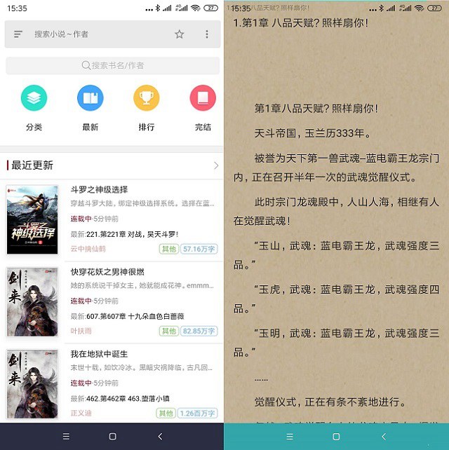 一个app顶十个 a box影视音乐万能魔盒app下载