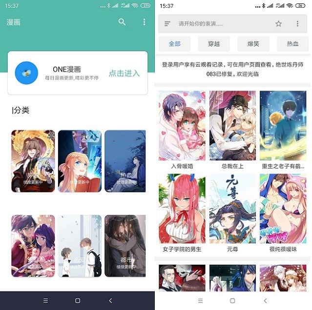 一个app顶十个 a box影视音乐万能魔盒app下载