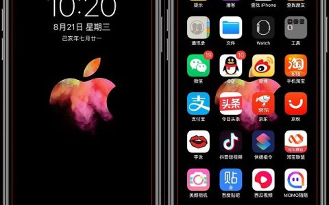iphone xs max跑马灯壁纸 苹果xs max边框发光壁纸高清下载