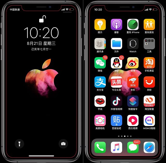 苹果xs发光边框壁纸 iphone x/xs边框发光带标致壁纸下载