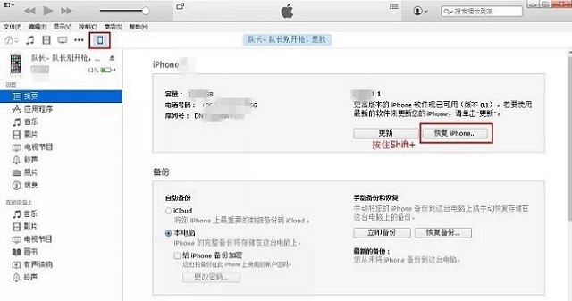 ios13.3更新了什么？ios13.3正式版新特性与升降级攻略
