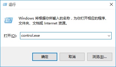控制面板在哪？win7-win11快速打开控制面板方法