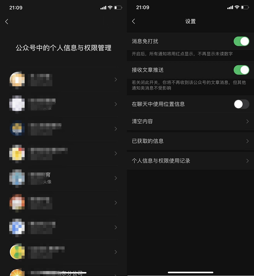 ios微信8.0.27正式版更新了什么？ios微信8.0.27正式版更新与下载