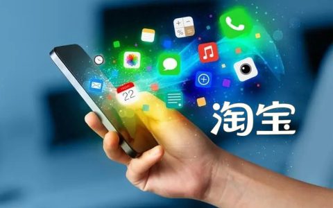 淘宝号码保护在哪设置？淘宝订单号码保护功能开启与关闭教程