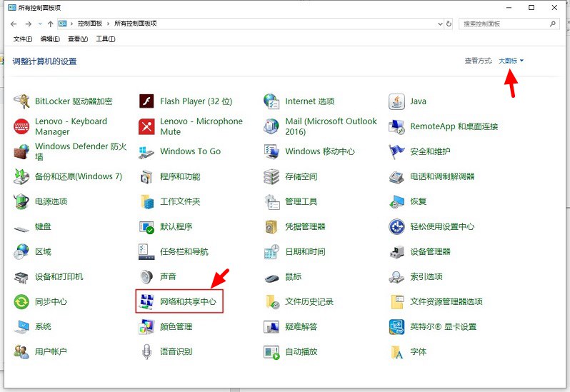 阿里dns怎么设置 阿里公共dns设置图文教程