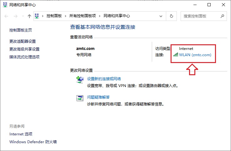 阿里dns怎么设置 阿里公共dns设置图文教程
