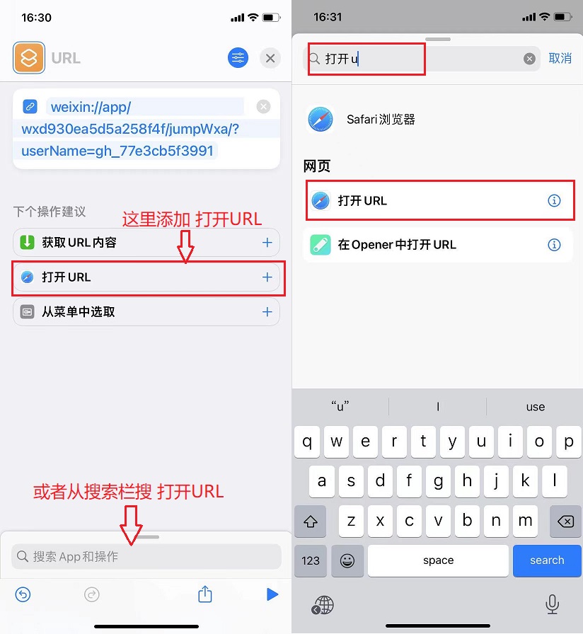支付宝/微信健康码url代码大全  健康码url快捷指令设置方法