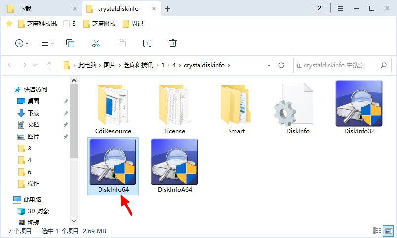 crystaldiskinfo怎么用 crystaldiskinfo硬盘检测工具下载