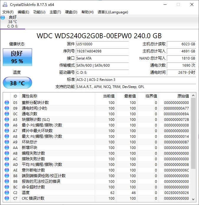crystaldiskinfo怎么用 crystaldiskinfo硬盘检测工具下载