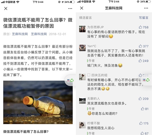 网盘小飞机怎么玩?百度网盘“打飞机”玩法攻略