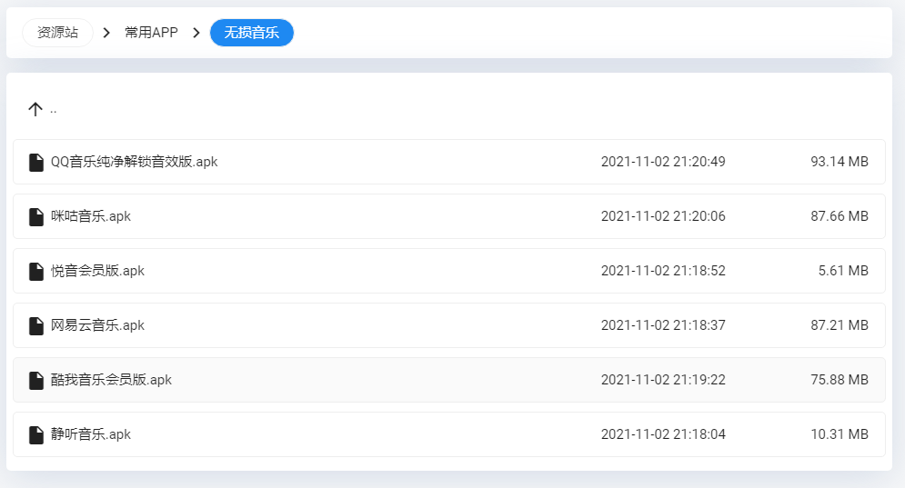 onedrive资源站 海量付费资源免费下载！