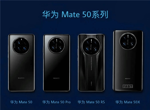 华为mate50至少有五种配色 预约用户已超百万