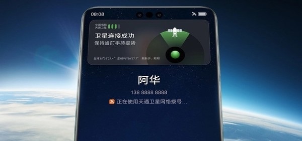 华为mate60 pro突然开售，太震撼了！