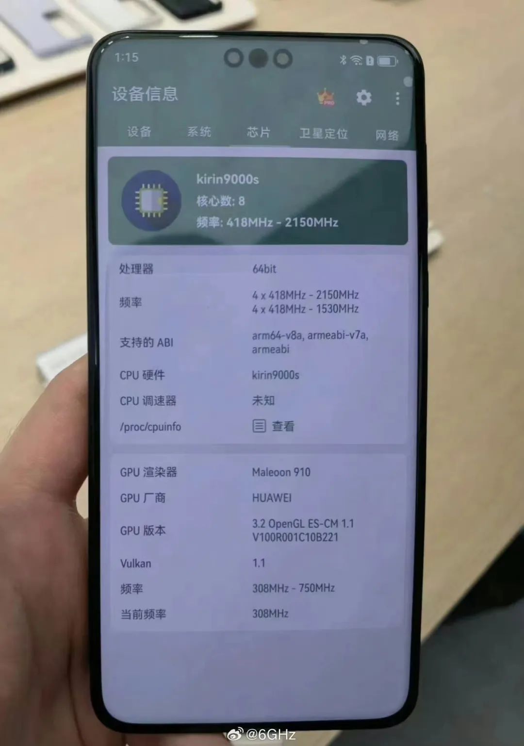 华为mate60 pro突然开售，太震撼了！