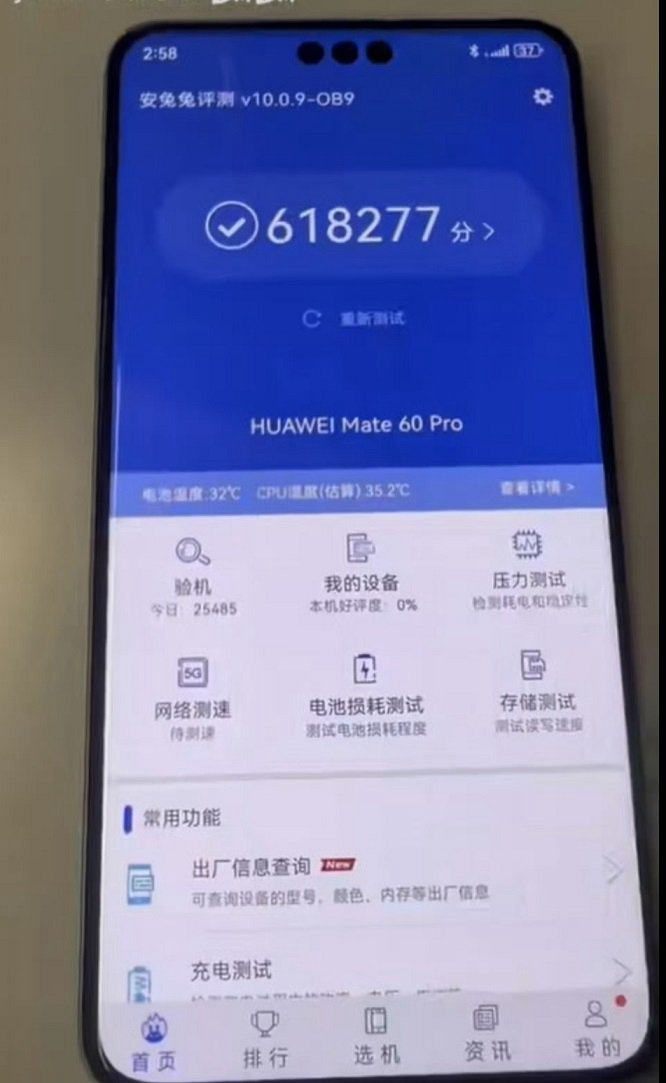 华为mate60 pro突然开售，太震撼了！