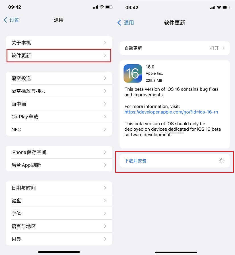ios16 beta8值得升级吗？ios16 beta8体验评测