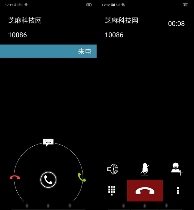 虚拟来电短信app下载 关键时刻避免尴尬！