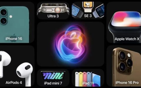 iphone 16今晚见，重磅新品就这些