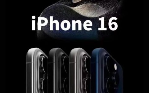 iphone 16存储或256gb起步，郭明錤上调iphone16出货预估