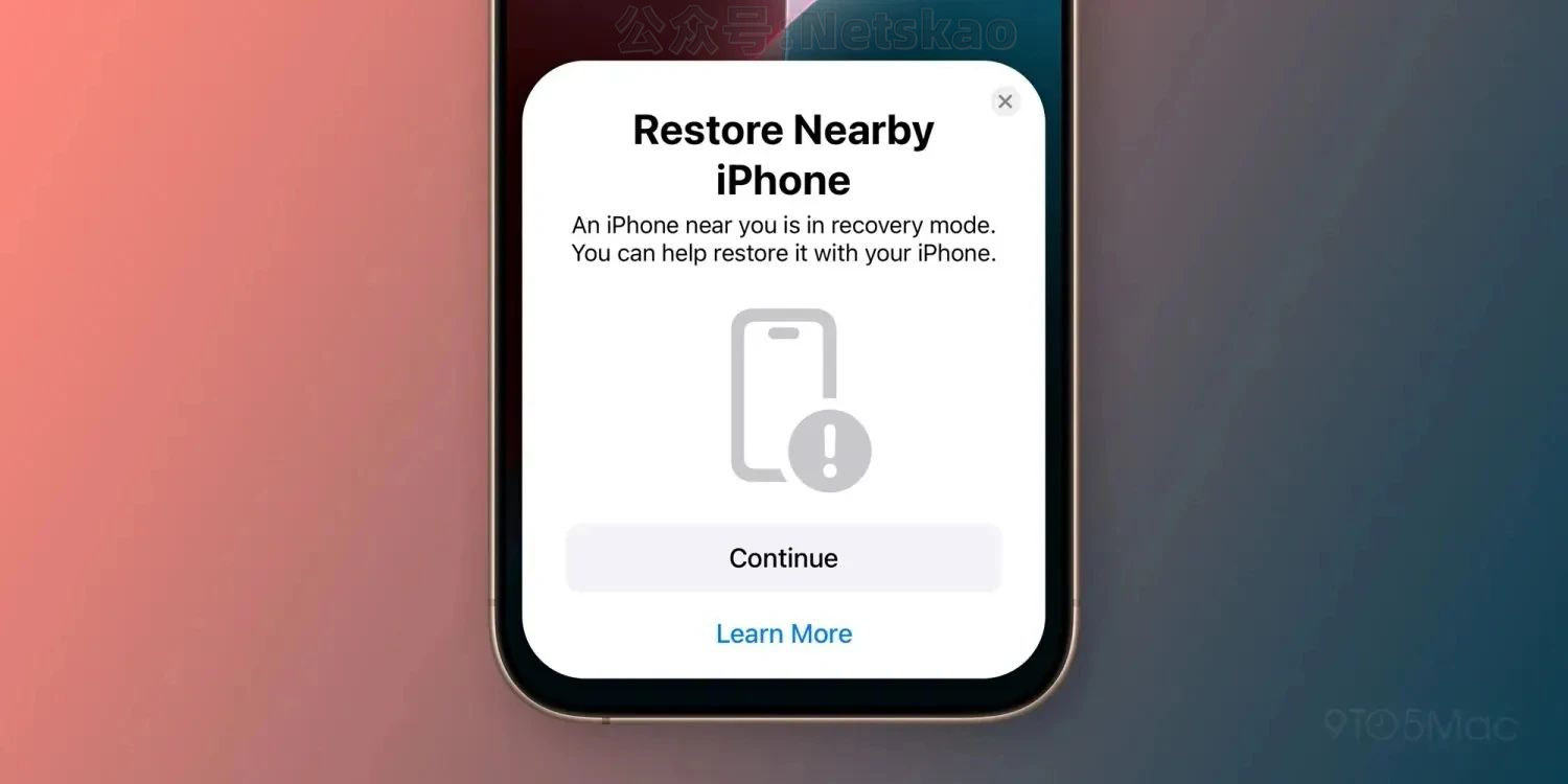 iphone 16将支持无线恢复固件，再见了iphone刷机！