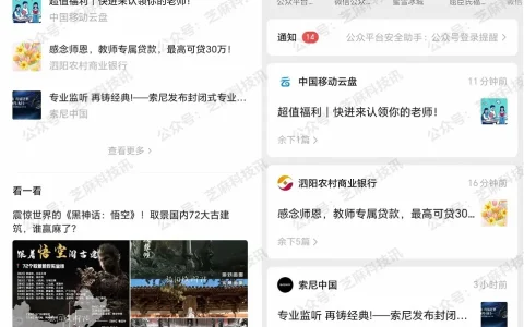 安卓微信8.0.51正式版发布，多项新变化！