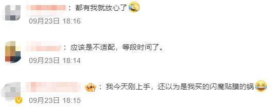 iphone 16触摸屏大范围失灵，网友炸了！