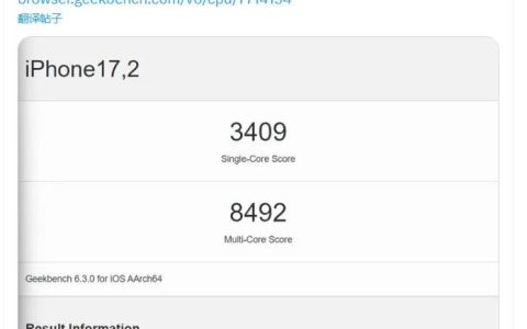 iphone 16支持 45w 快充，续航暴涨！