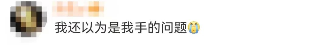 iphone 16触摸屏大范围失灵，网友炸了！
