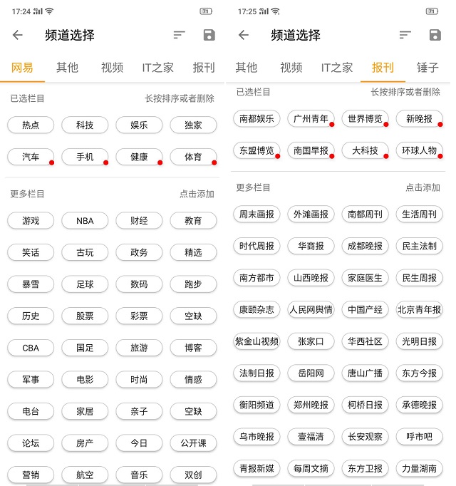 mere新闻app下载 清爽小巧无广告 这才是新闻的最佳阅读方式