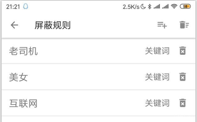 mere新闻app下载 清爽小巧无广告 这才是新闻的最佳阅读方式