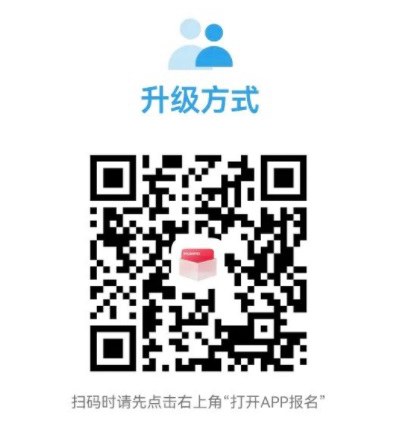 鸿蒙4用户突破1000万 华为harmonyos 4支持机型与升级方法