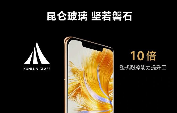 昆仑玻璃支持哪些机型？华为手机更换昆仑玻璃多少钱？