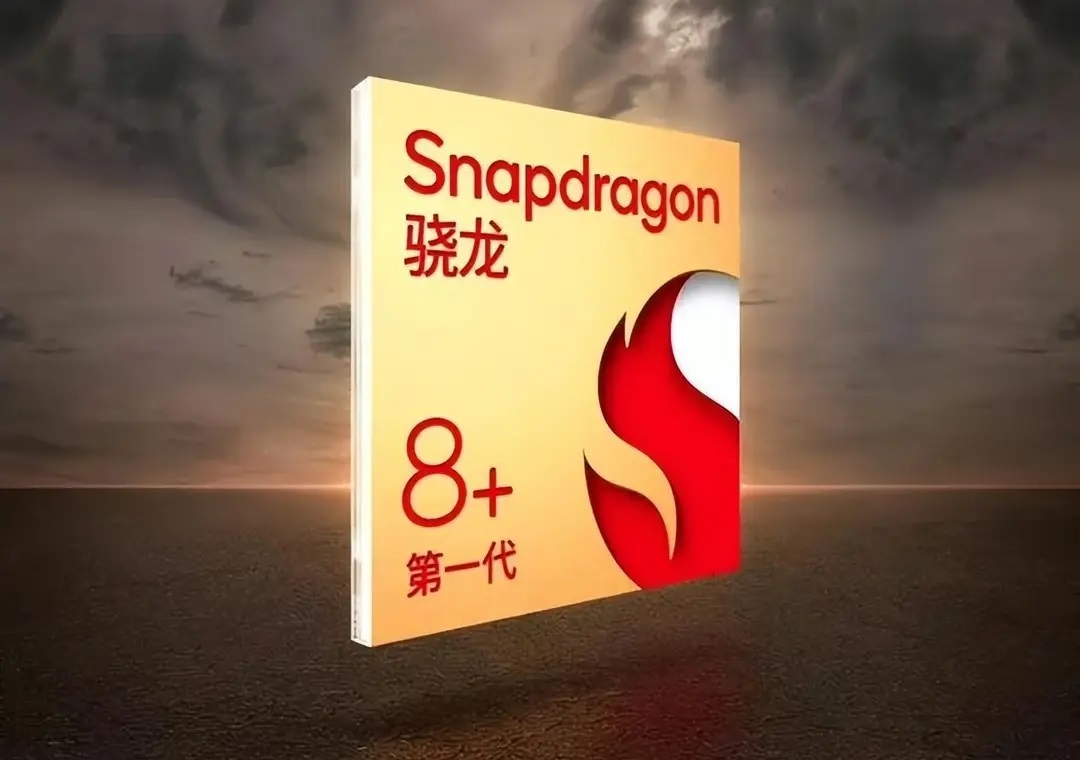 华为mate50用的什么处理器？华为mate50是麒麟芯片吗？
