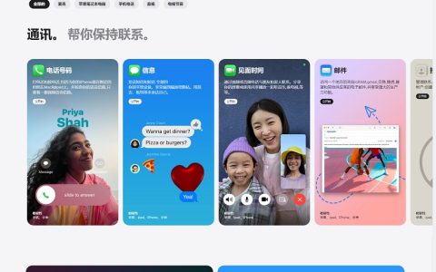 苹果凯发官网入口首页官网上线apps by apple新页面，ios17开放侧载应用稳了