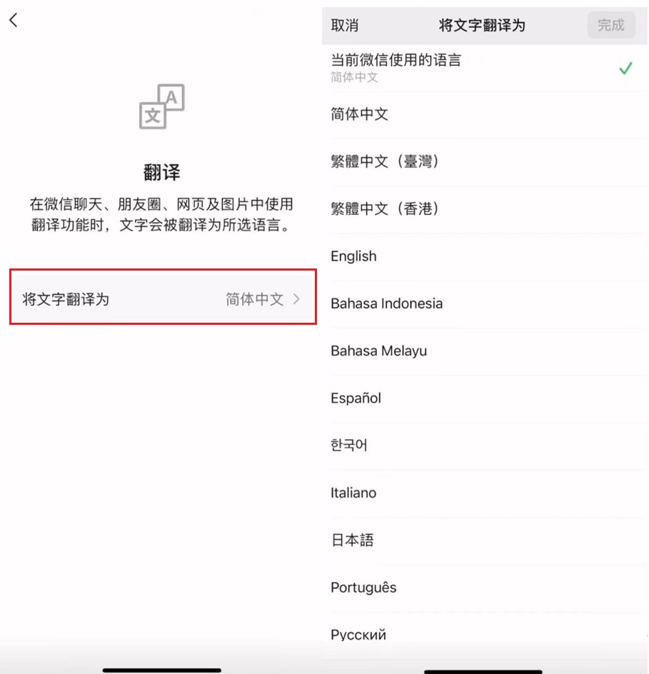 ios微信8.0.42内测版更新了什么？微信8.0.42更新与下载