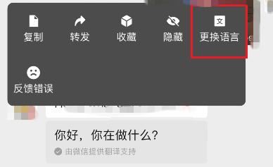ios微信8.0.42内测版更新了什么？微信8.0.42更新与下载