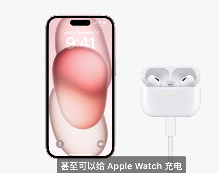 iphone 15正式发布！苹果发布会一文汇总