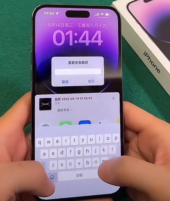苹果14 pro max史上最重 提前激活iphone14每台罚款20万
