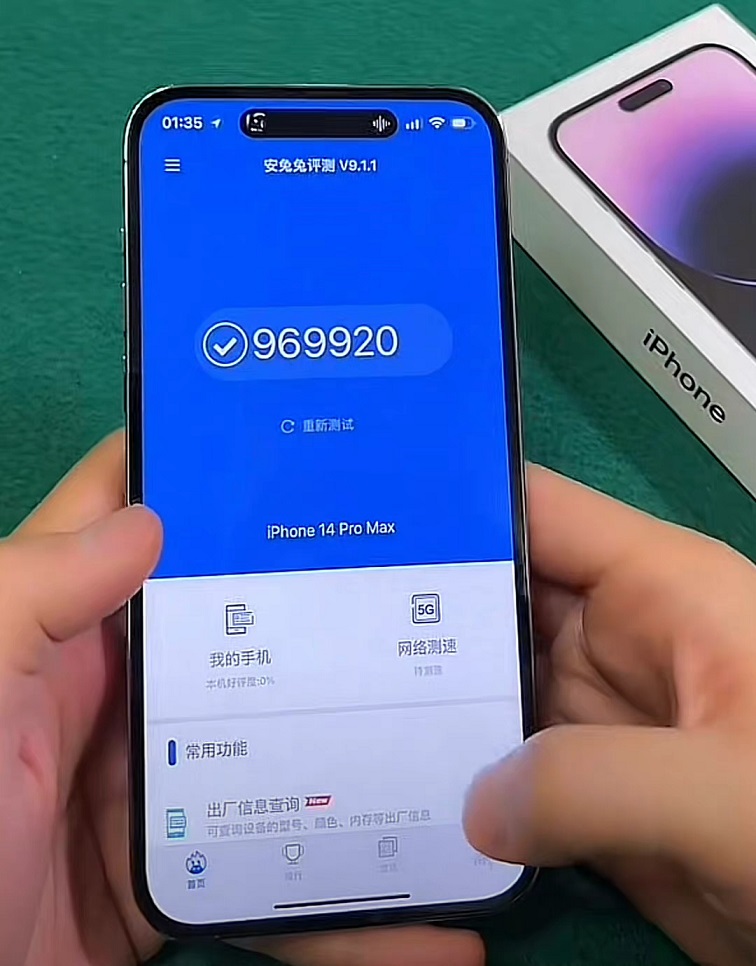 苹果14 pro max史上最重 提前激活iphone14每台罚款20万